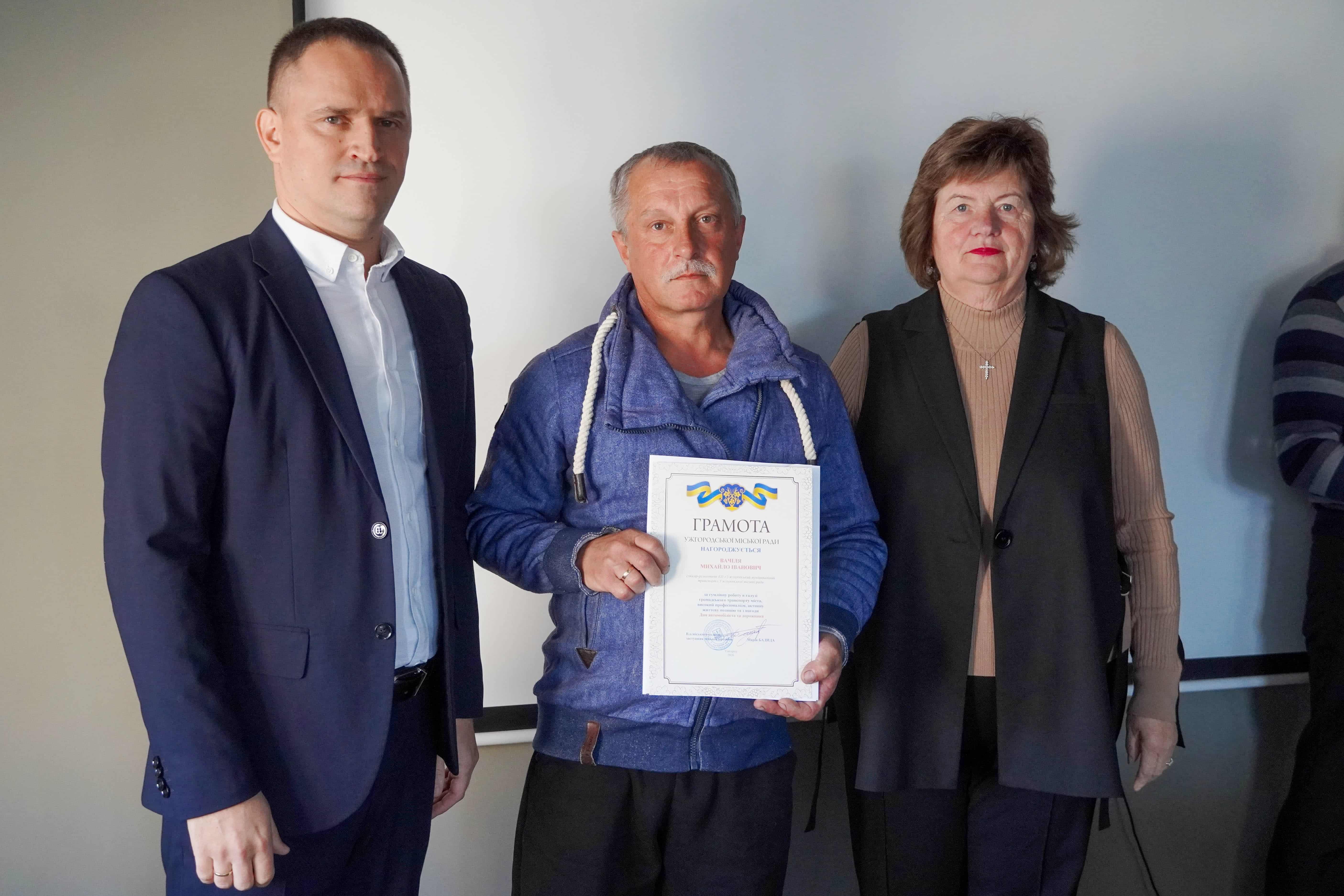 В Ужгородській міській раді відзначили працівників транспортної галузі