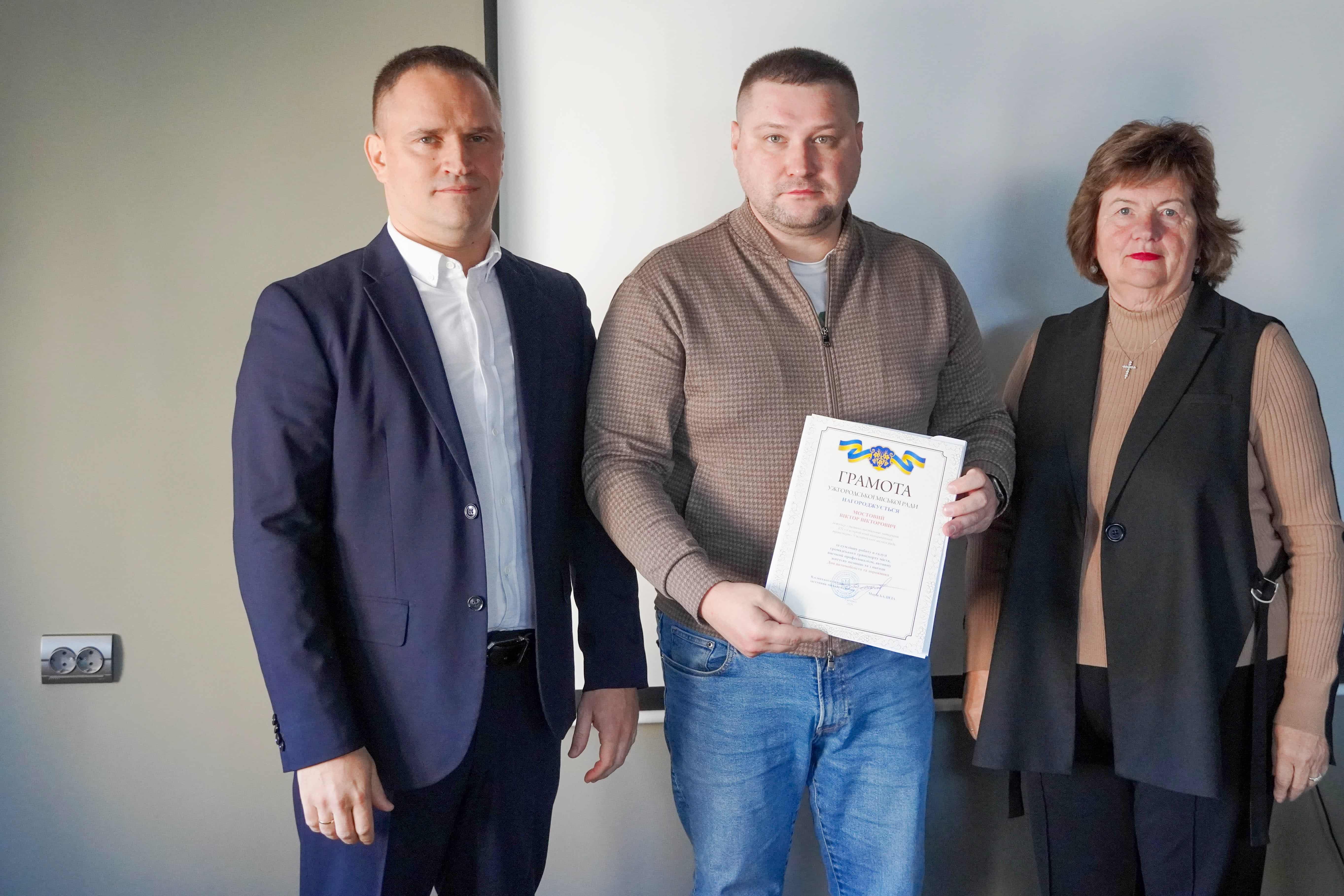 В Ужгородській міській раді відзначили працівників транспортної галузі