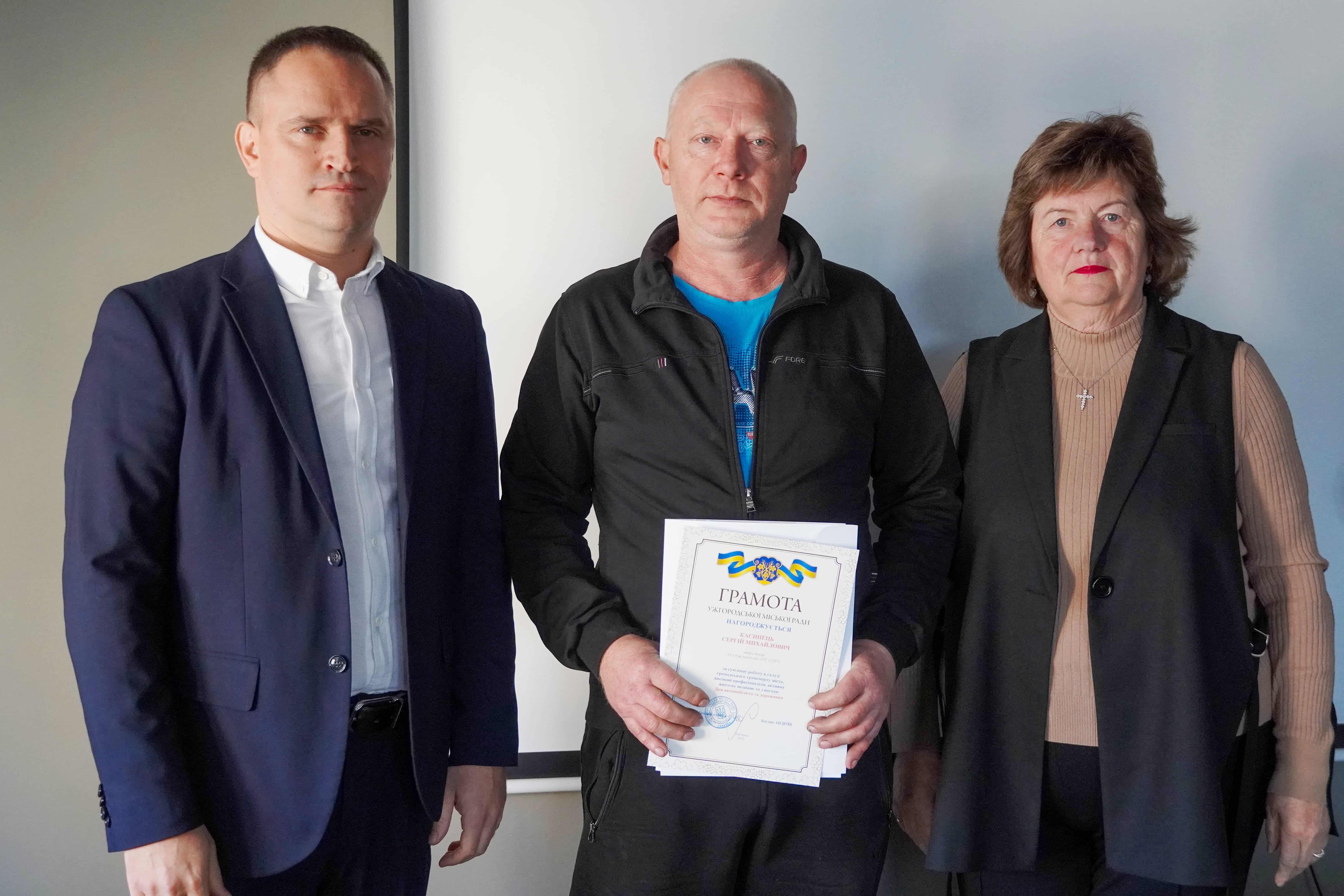 В Ужгородській міській раді відзначили працівників транспортної галузі