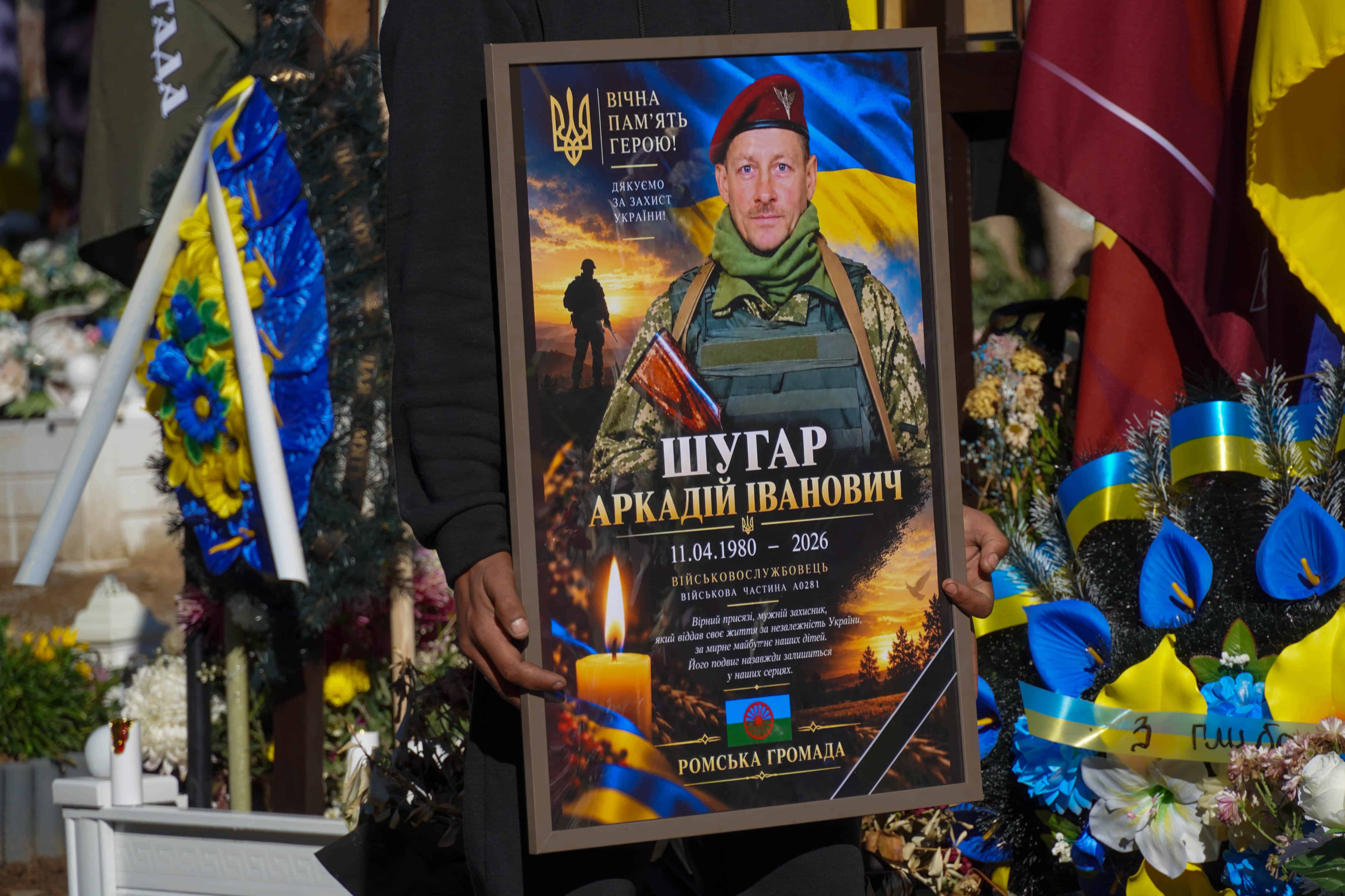 Сьогодні в Ужгороді попрощалися із полеглим Захисником Аркадієм Шугаром