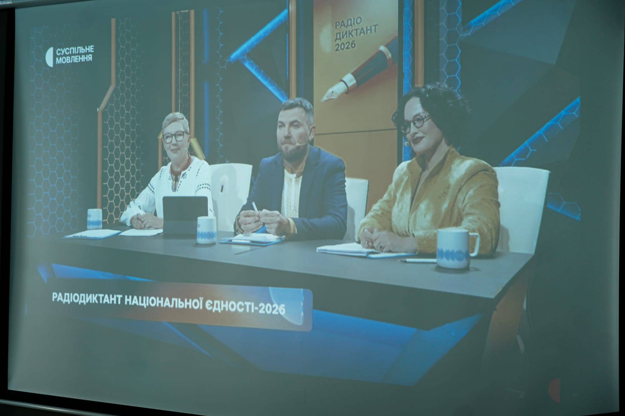 Працівники Ужгородської міської ради долучилися до написання Радіодиктанту національної єдності