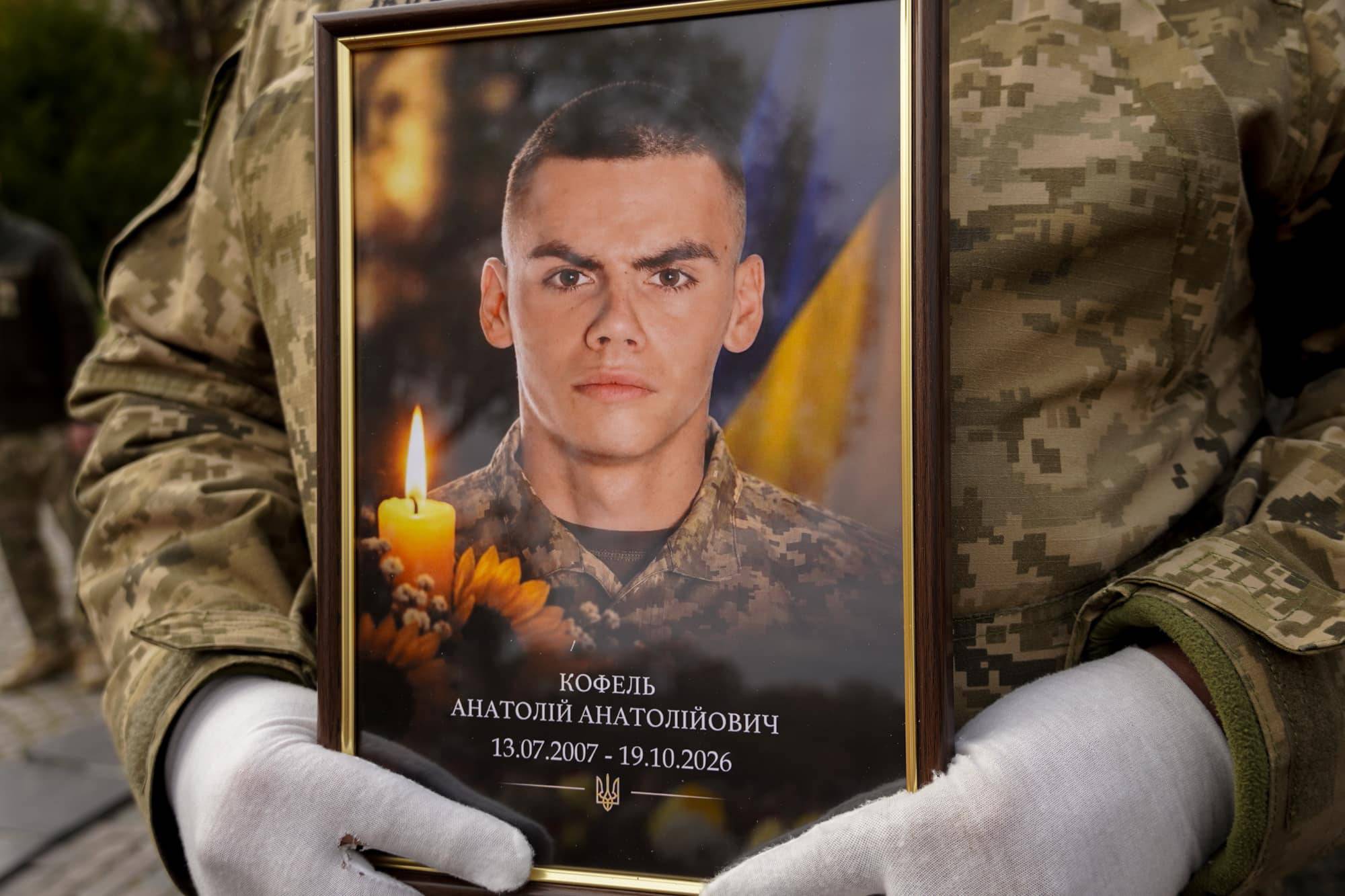 Сьогодні в Ужгороді провели в останню путь молодшого сержанта Анатолія Кофеля – 19-річного воїна, який загинув, захищаючи Україну