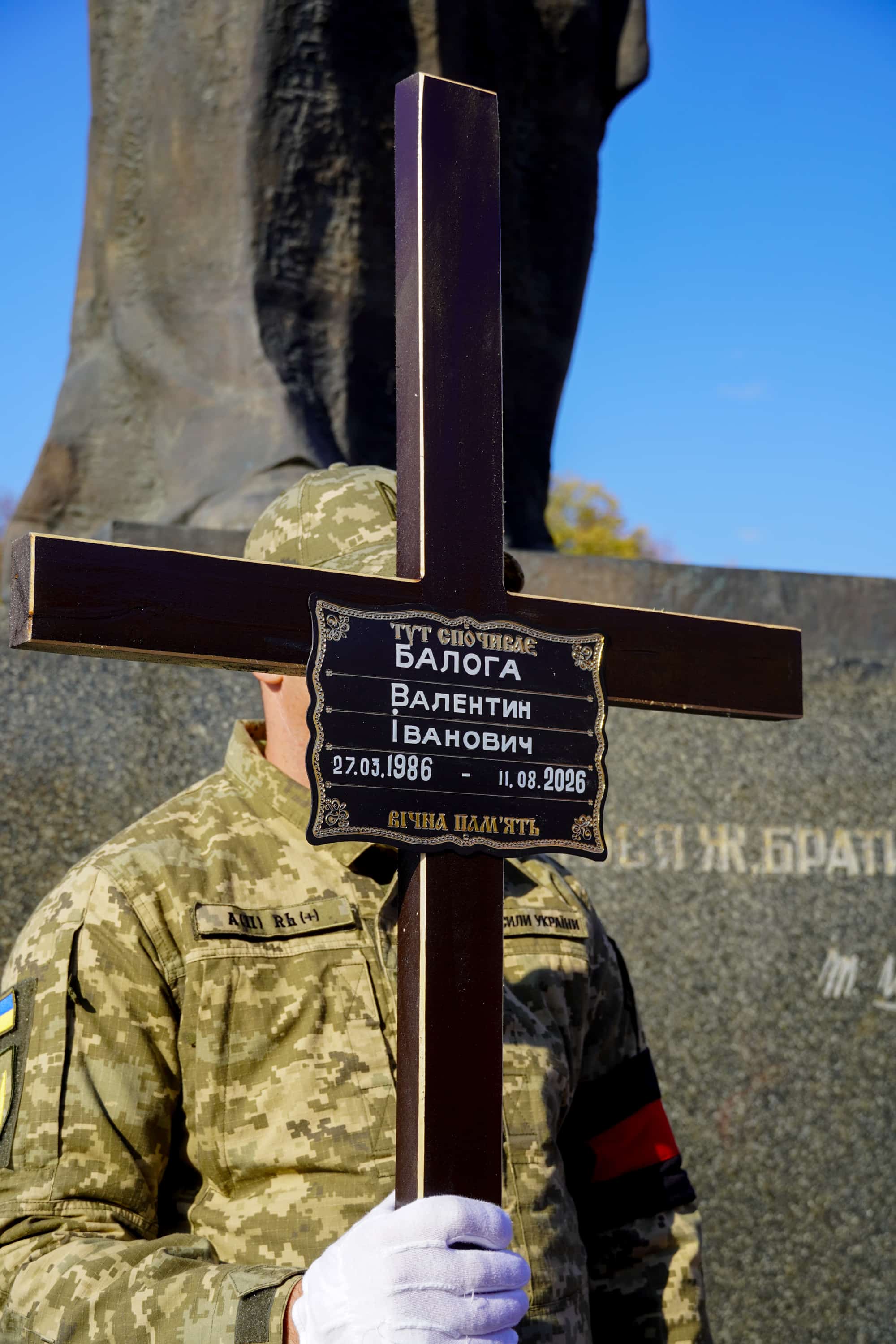 В Ужгороді попрощалися із молодшим сержантом Валентином Балогою