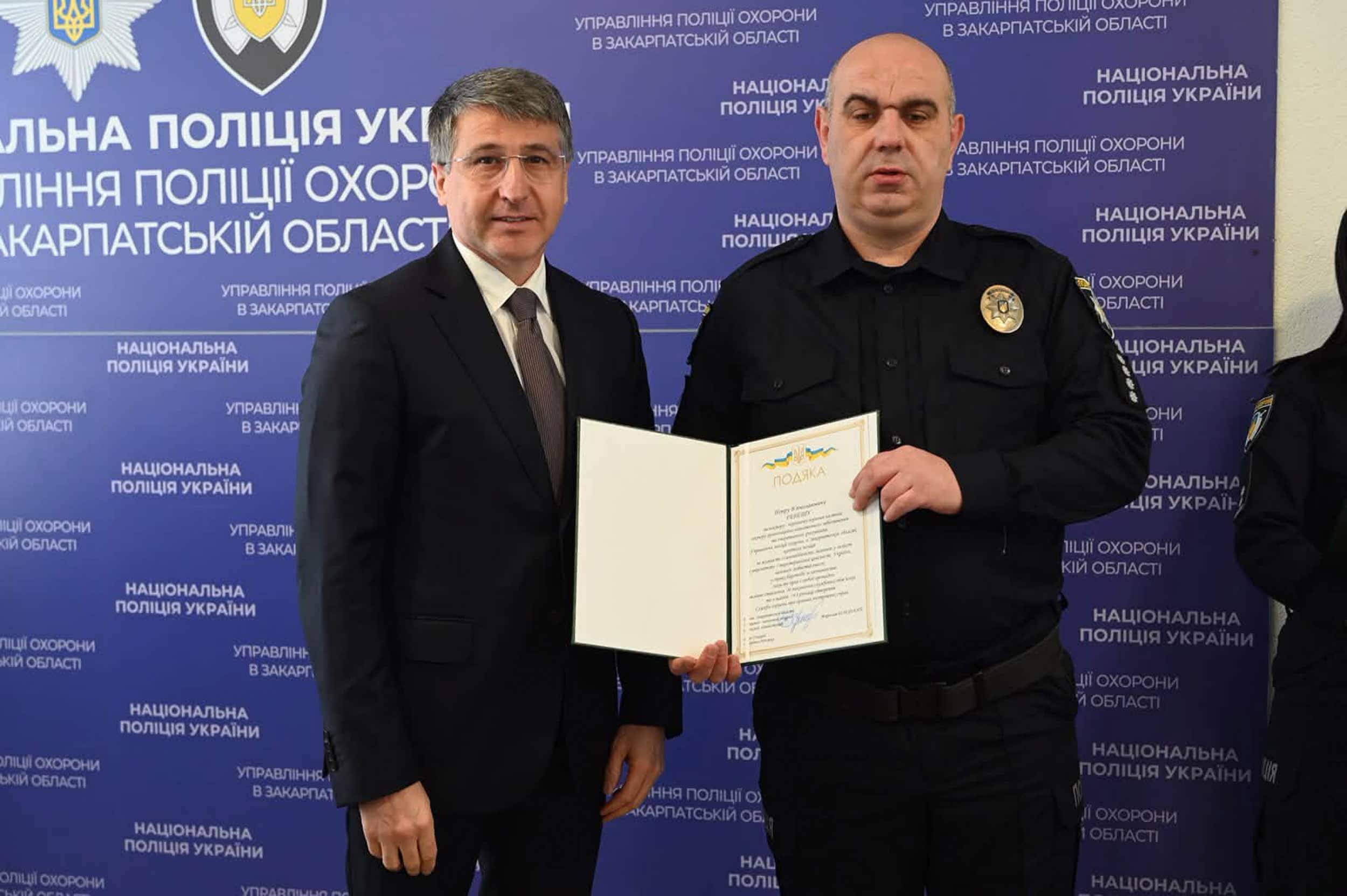 Працівники Управління поліції охорони в Закарпатській області відзначили 74-ту річницю створення служби