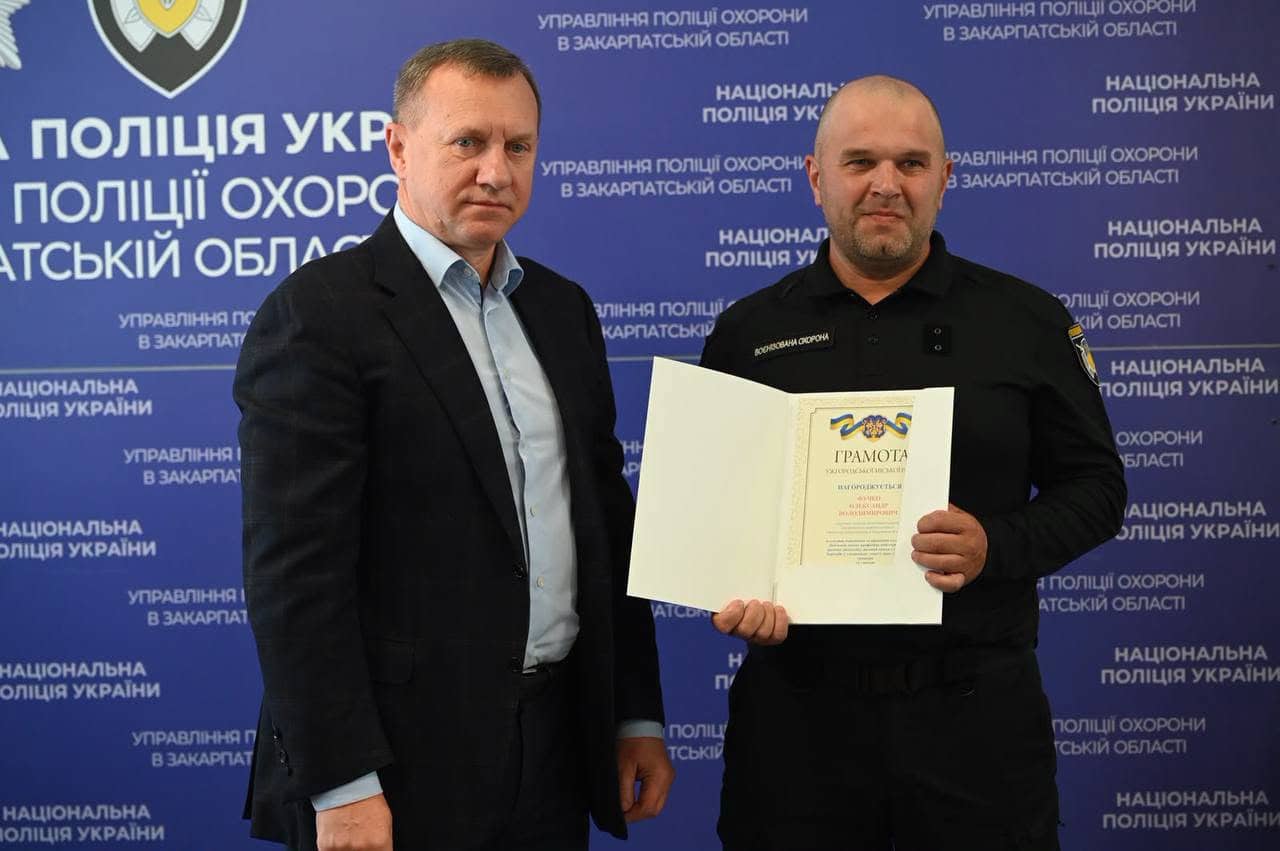 Працівники Управління поліції охорони в Закарпатській області відзначили 74-ту річницю створення служби