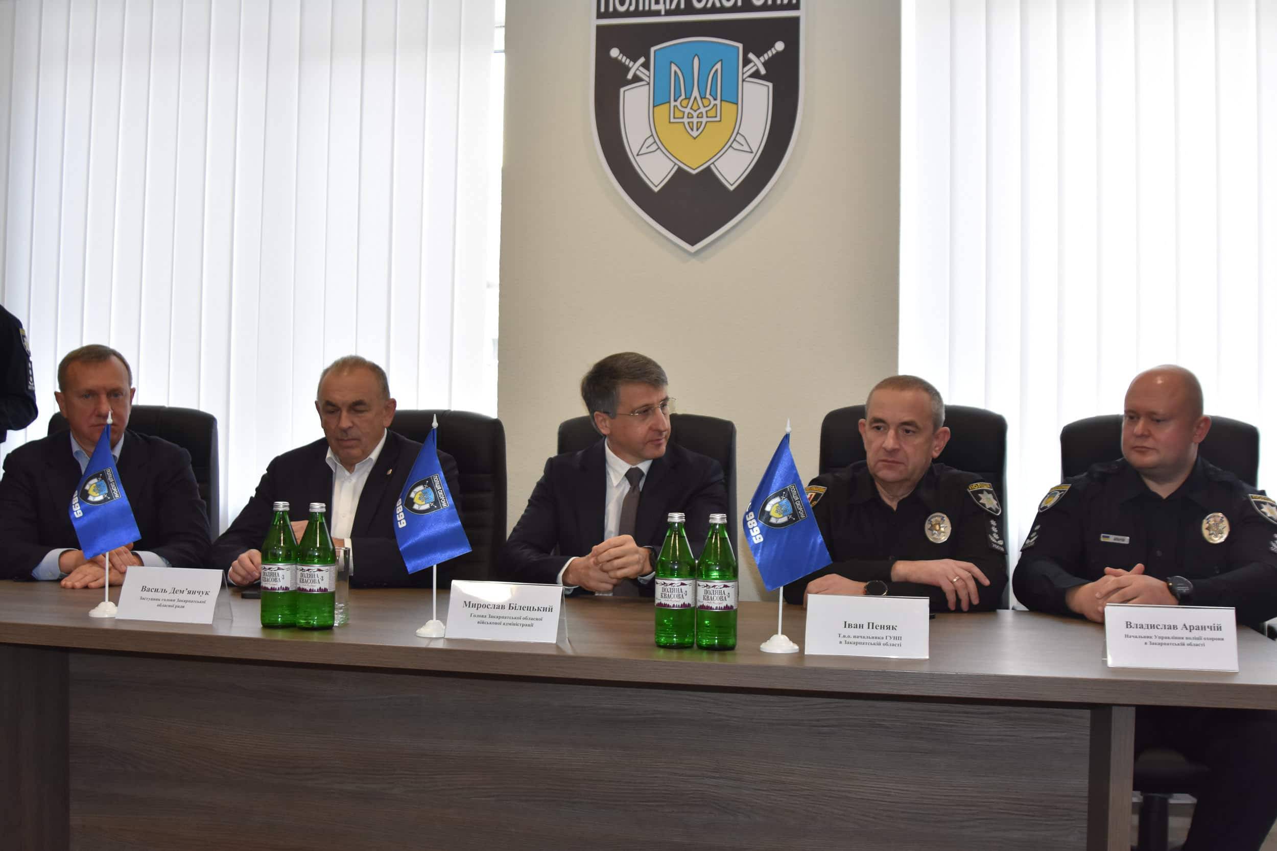 Працівники Управління поліції охорони в Закарпатській області відзначили 74-ту річницю створення служби