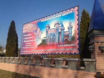 Хто не прибрав незаконну рекламу – заплатить штраф