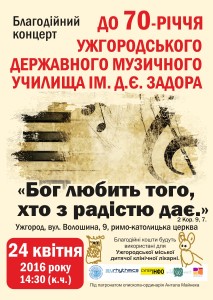 2016aprilisUa