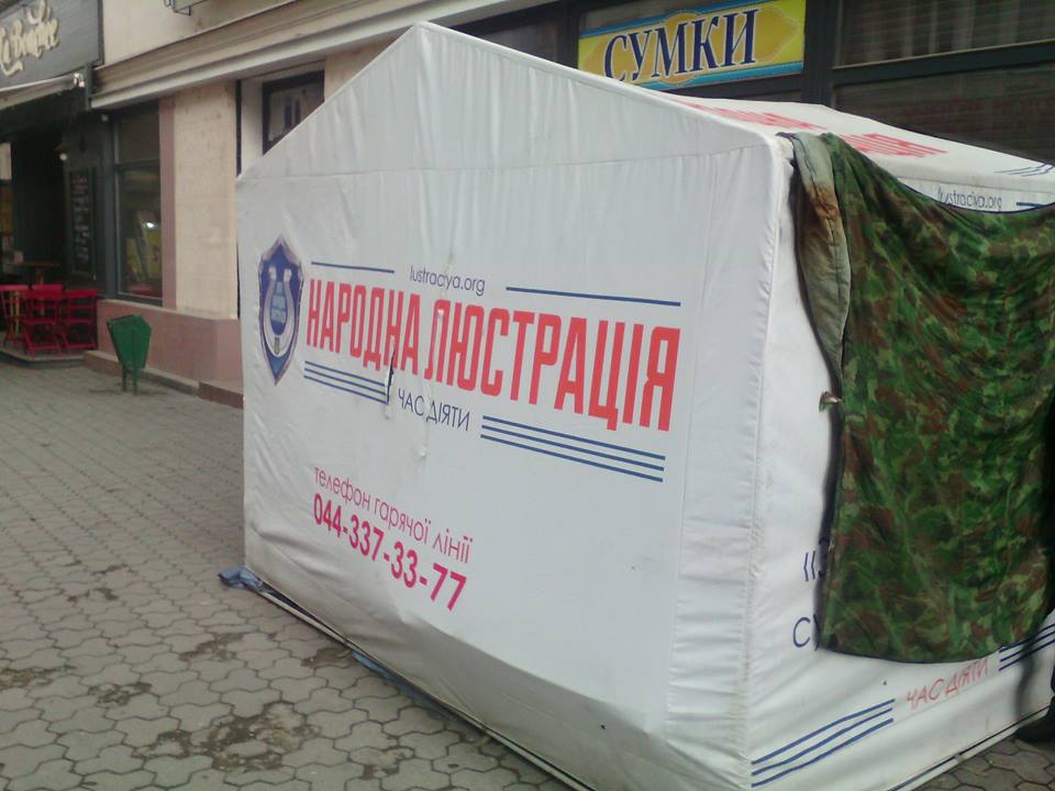 У центрі Ужгорода “народні люстратори” знищили міські лавки, “жили” як безхатьки