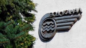 Водоканал Ужгорода інформує мешканців про намір встановити тарифи на послуги з централізованого постачання холодної води, водовідведення