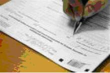 Державна податкова інспекція у м. Ужгороді нагадує