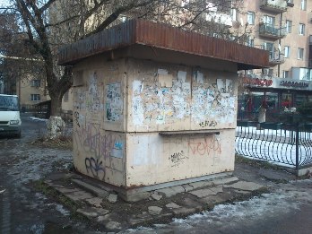 Розшукуються власники МАФів