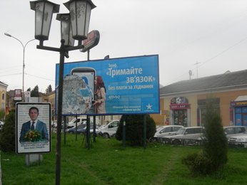 В Ужгороді вводять мораторій на нові білборди