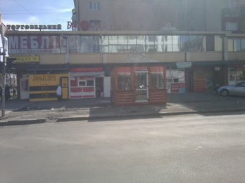 До уваги власників фундаменту та МАФу, які розміщені по вул. Перемоги, 35 (біля супермаркету “Вопак”).