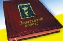 Не пропустіть строк сплати авансових платежів!