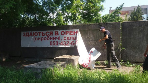 В Ужгороді триває демонтаж незаконних рекламоносіїв