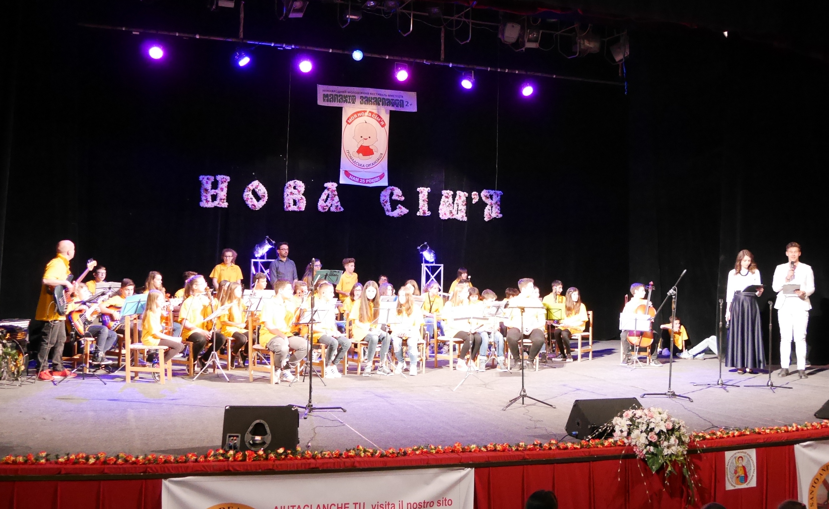 В Ужгороді відбувся Міжнародний фестиваль «Малахіт Закарпаття»