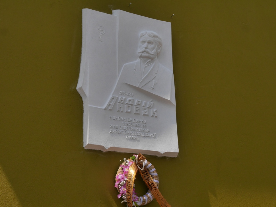 В Ужгороді відкрили меморіальну дошку на будинку, де жив засновник обласної лікарні Андрій Новак