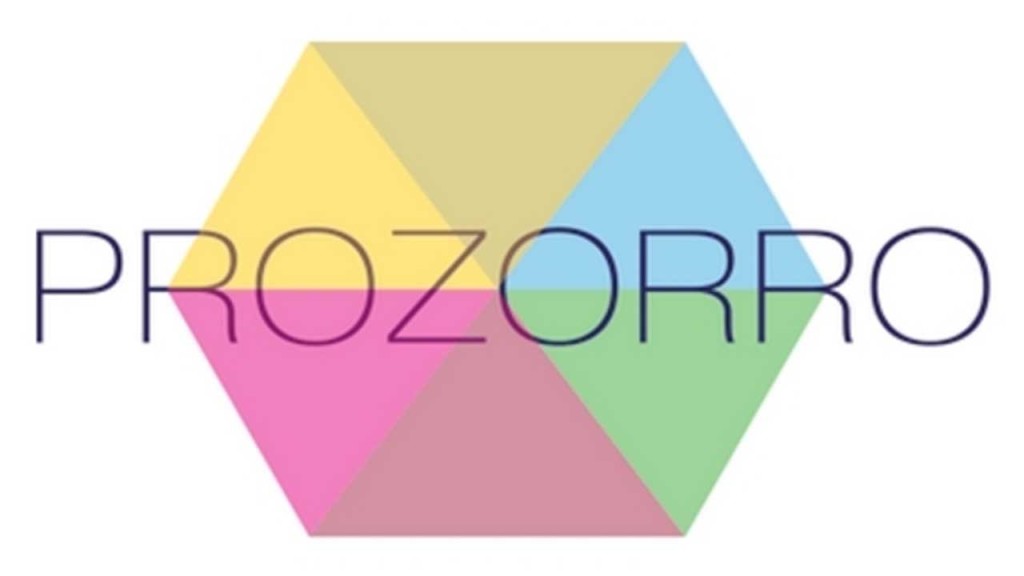 Рівень економії бюджетних коштів завдяки ProZorro – 15-20%!