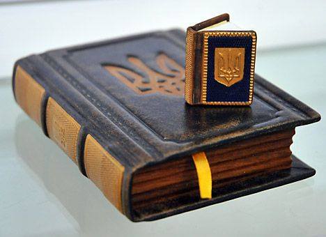 З “ювілеєм” Конституції вітає Ужгородський міський голова Богдан Андріїв