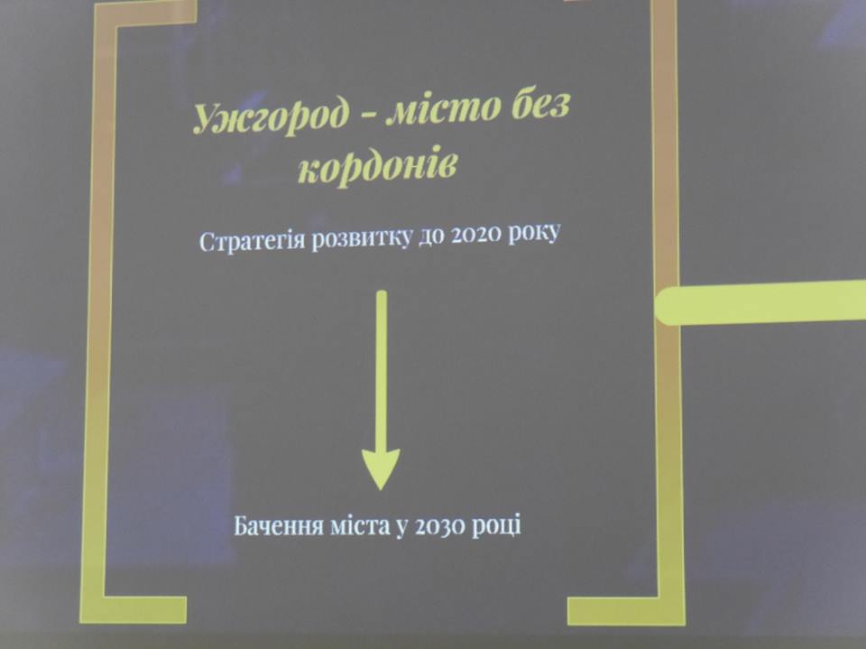 Пропозиції трьох організацій, які готові долучитися до напрацювання стратегії Ужгорода, розглянули у міській раді