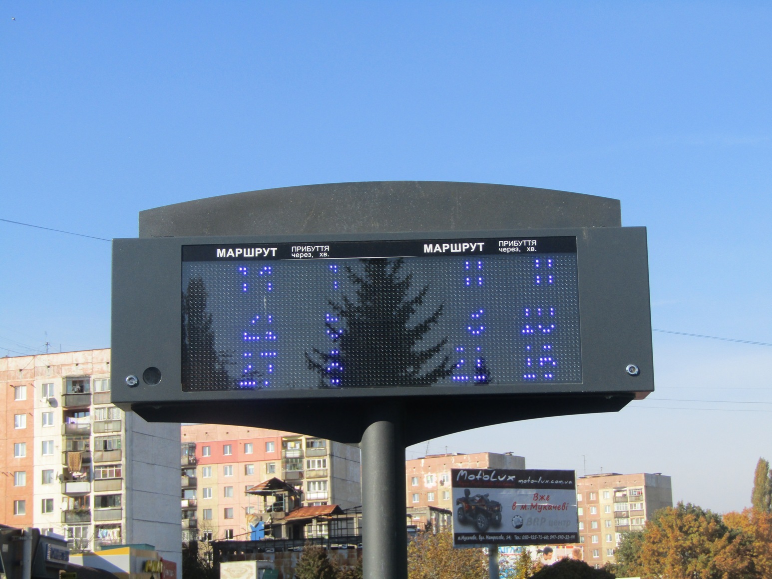 Керівництво Ужгородської міської ради продовжує  втілювати в життя новації у сфері громадського транспорту