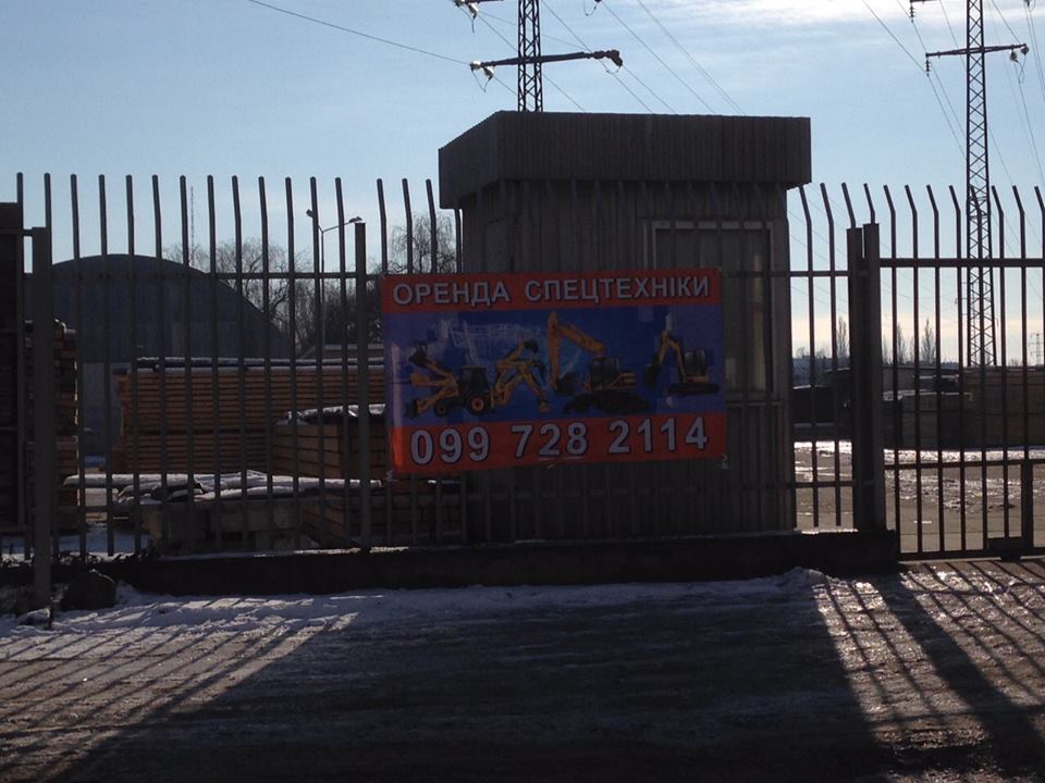 Працівники відділу муніципальної поліції провели чергову перевірку щодо самовільно встановлених рекламоносіїв та конструкцій для реклами