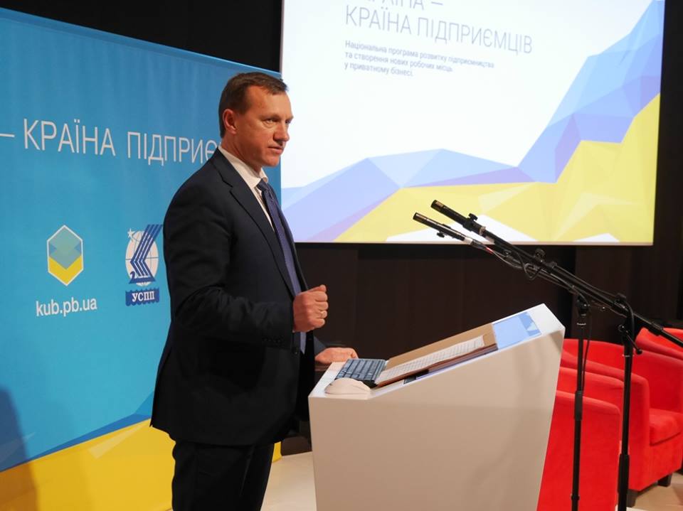 В Ужгороді наступного року діятиме програма підтримки малого та середнього бізнесу