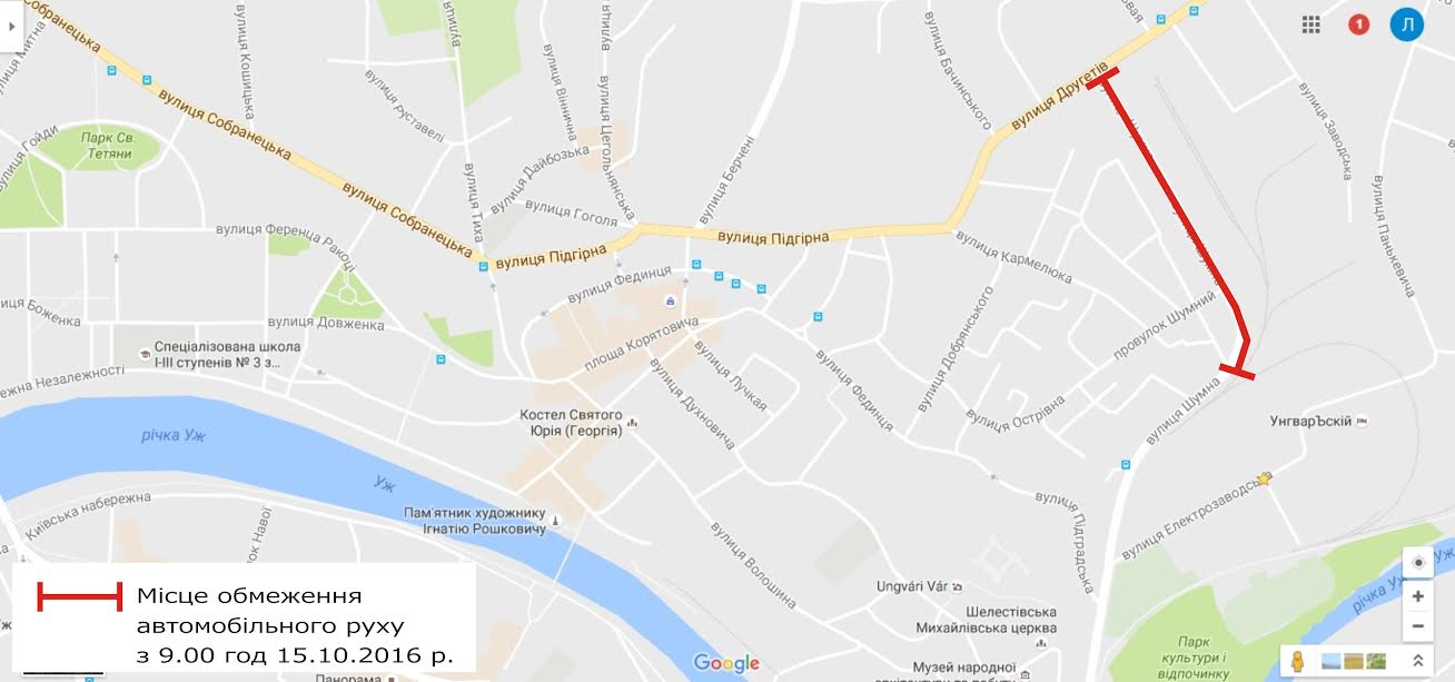 До уваги водіїв! Обмеження руху вулицею Шумною в Ужгороді
