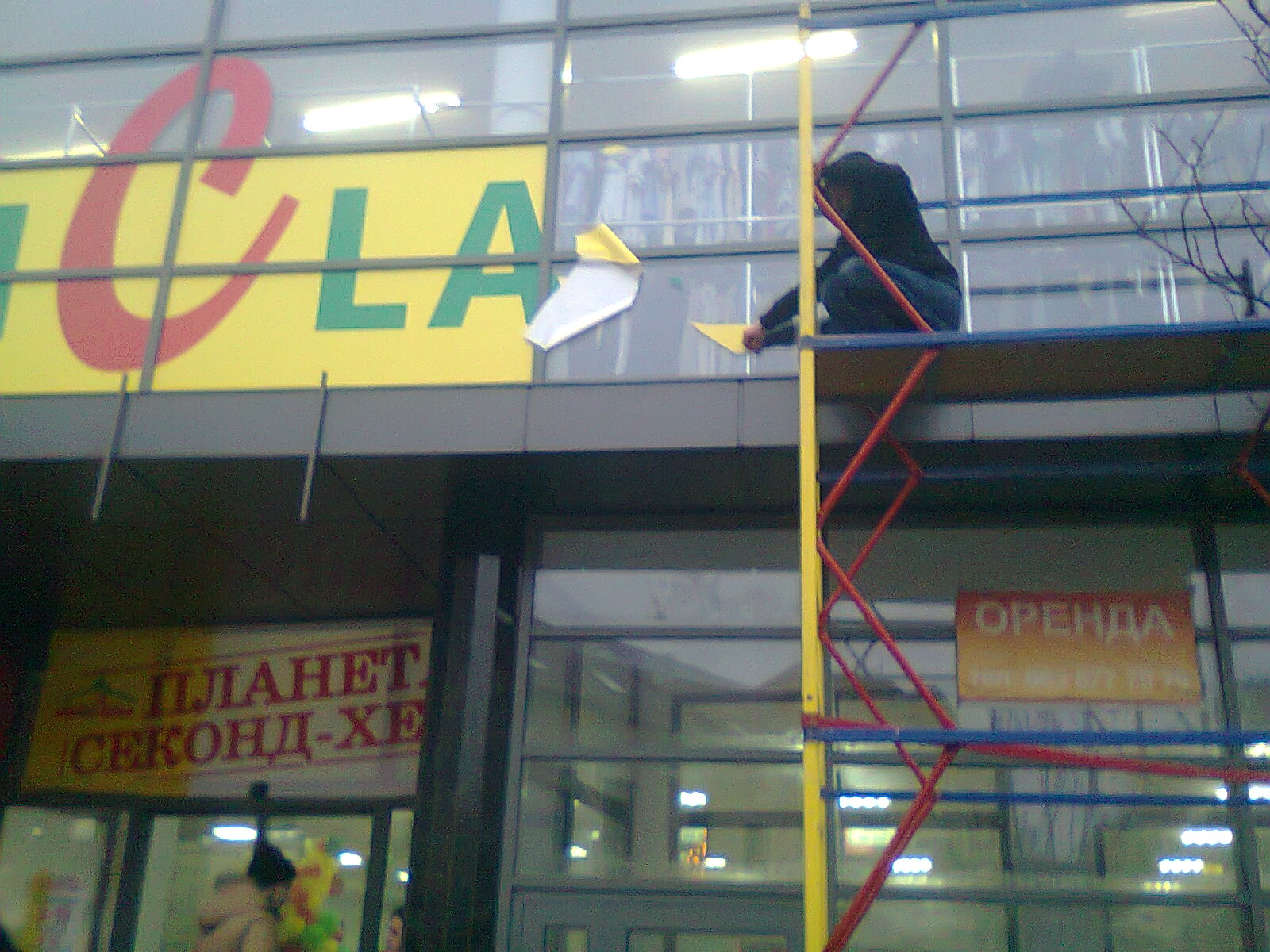 Самовільно встановлену вивіску в центрі Ужгорода на вимогу міської влади демонтували