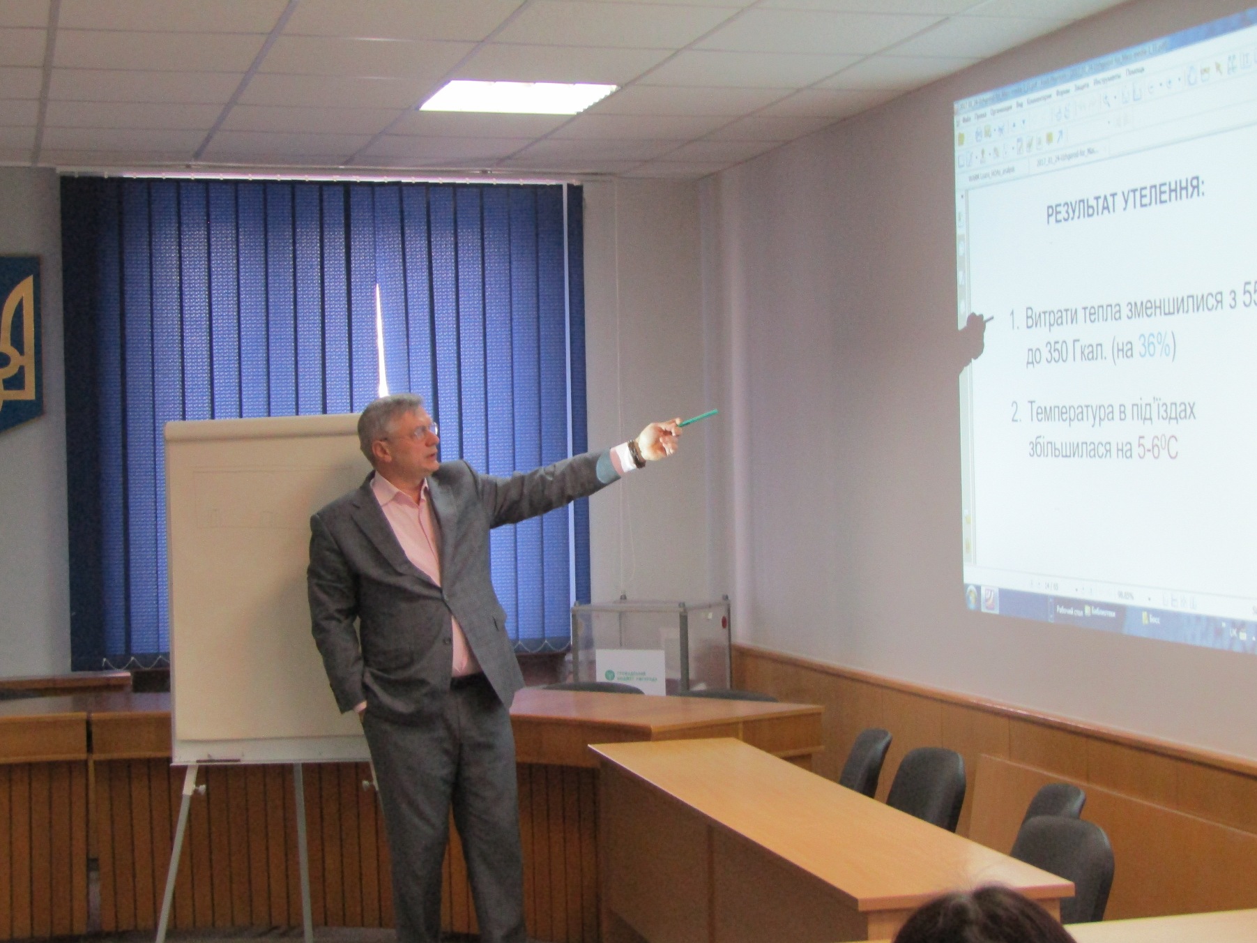 В Ужгороді працювали координатори проекту «Енергоефективність у житловому секторі України»