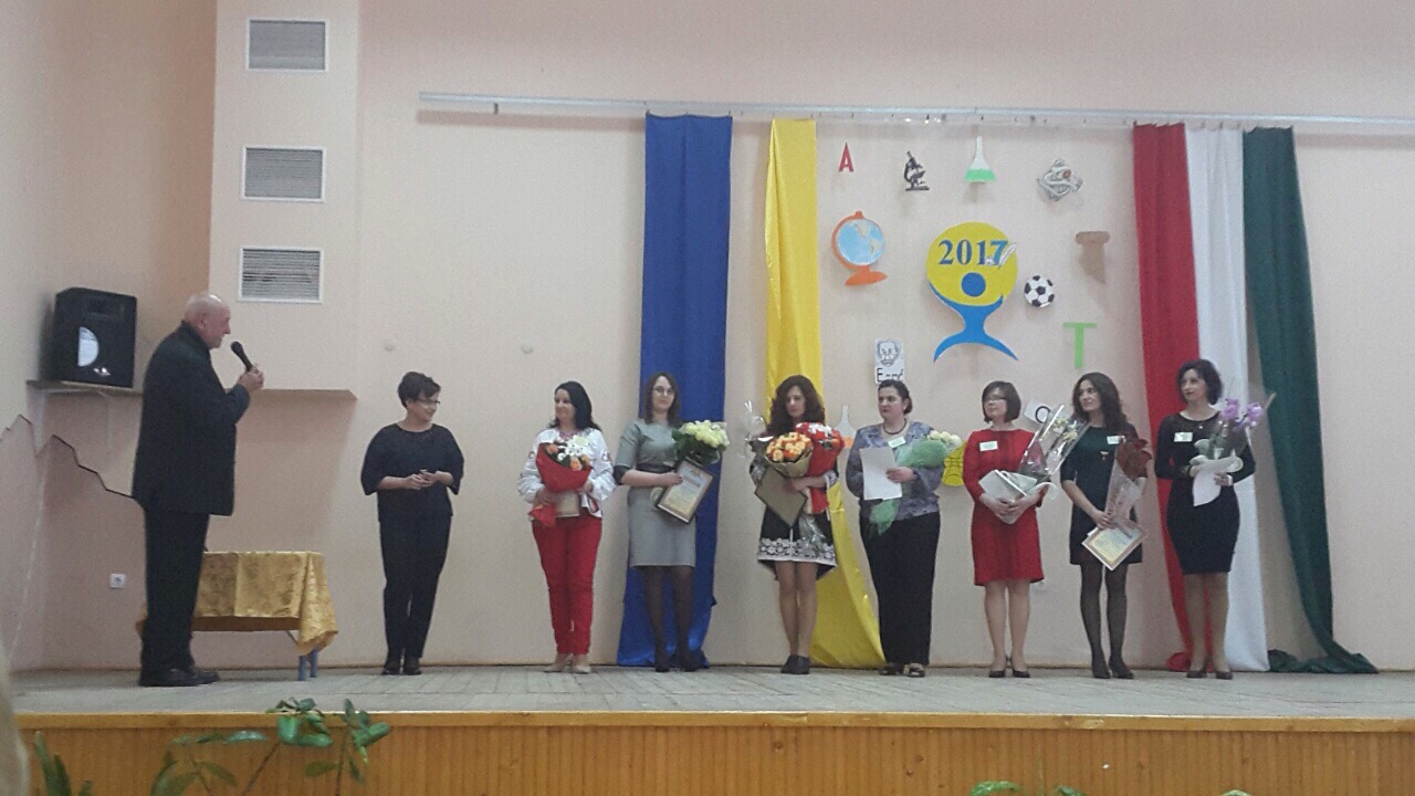 В Ужгороді визначили переможців міського туру конкурсу «Учитель року-2017»