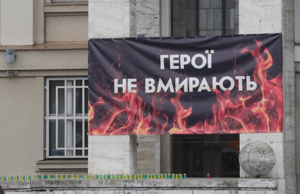 Пам’ять Героїв Небесної Сотні вшанували в Ужгороді