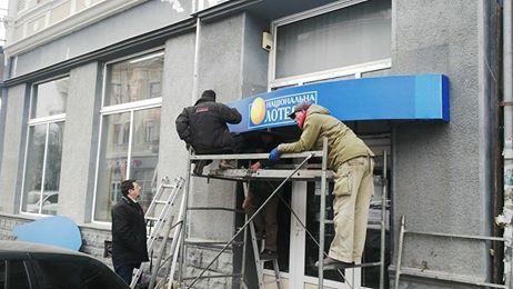 За скандальну та інші вивіски на площі Ш. Петефі складено протоколи про адмінпорушення