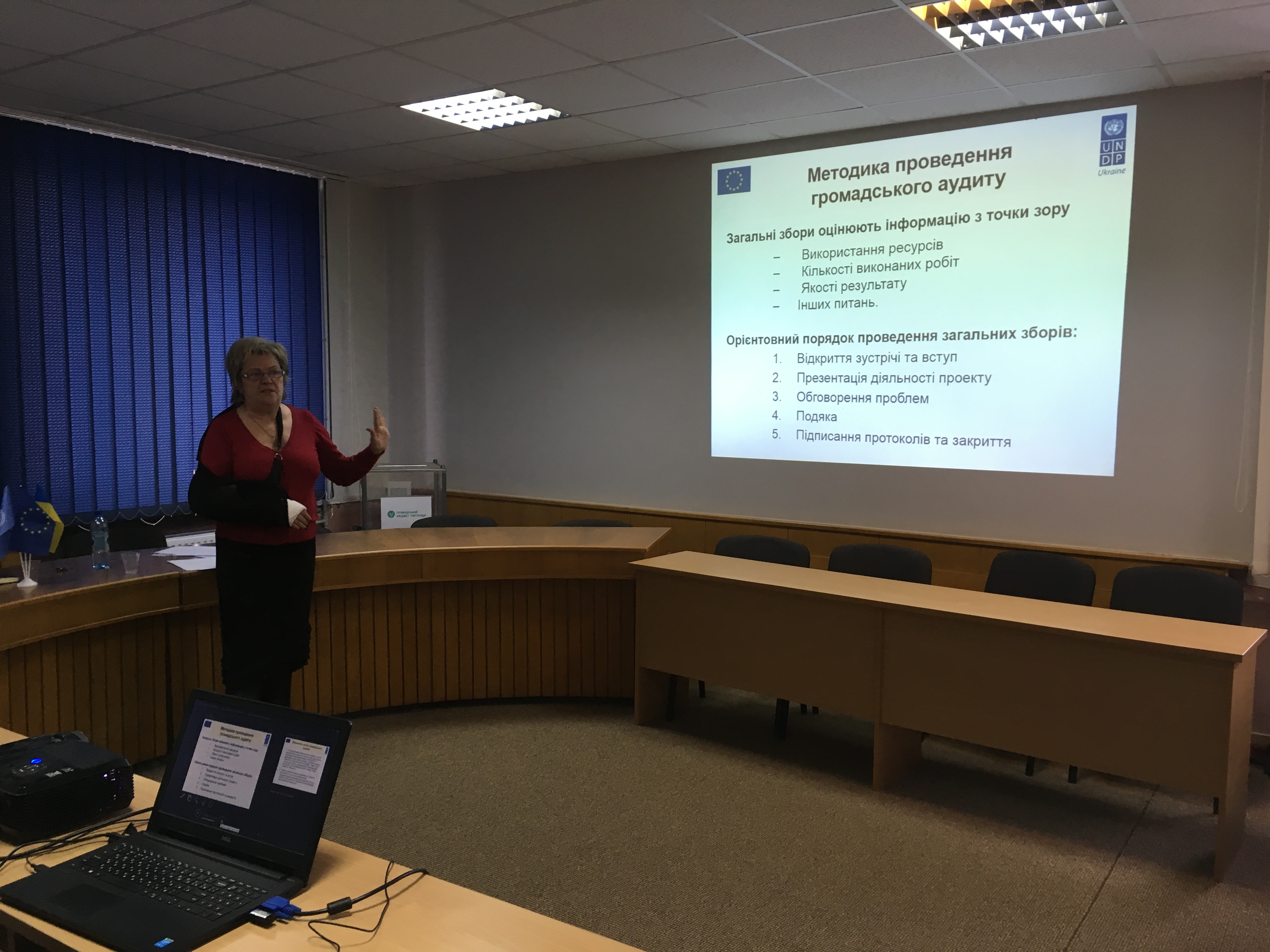 Як проводити громадський аудит – в Ужгородській міській раді провели тренінг