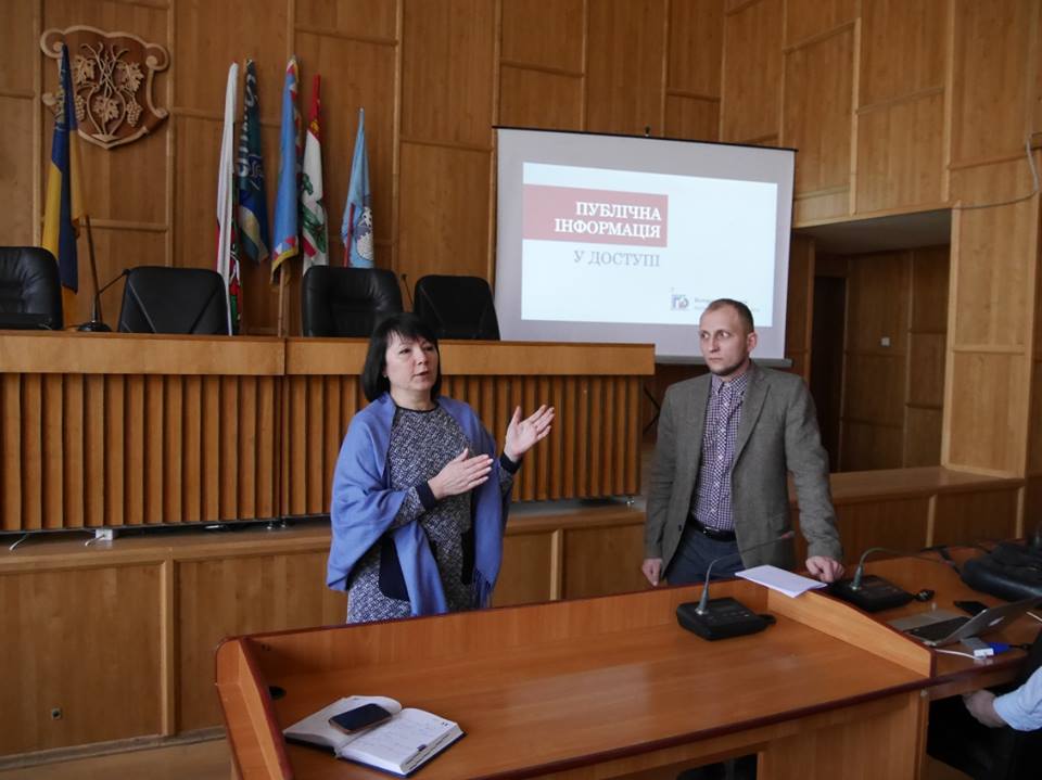 Посадовцям міської ради роз’яснювали особливості Закону “Про доступ до публічної інформації”