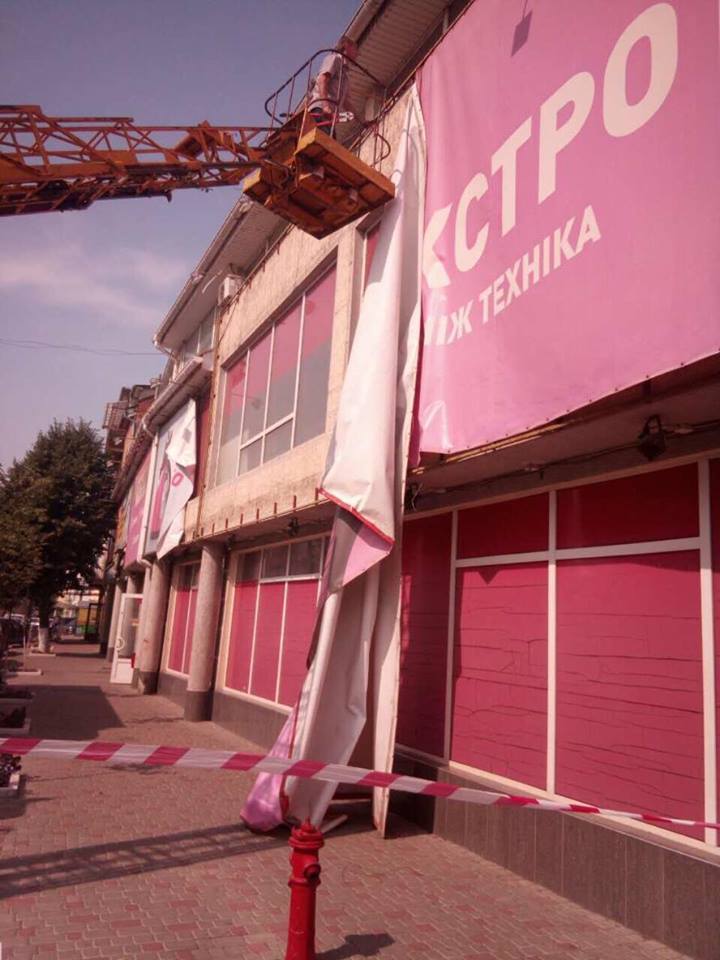 У центрі Ужгорода демонтували чотири рекламні розтяжки