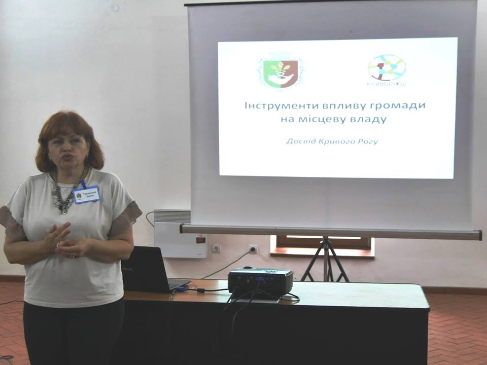 В Ужгороді проходять заходи проекту «Школа молодого політика»