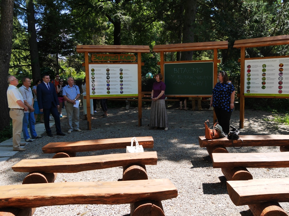 В Ужгородському ботанічному саду презентували “зелений клас”