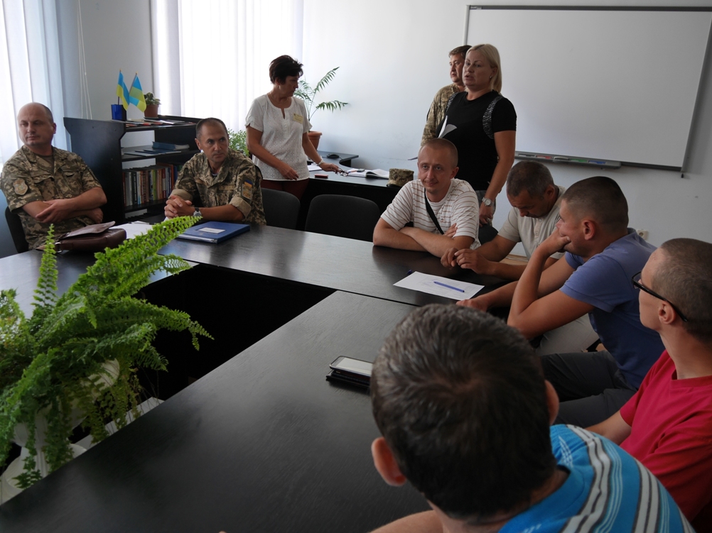 Семінар з організації підприємницької діяльності для учасників АТО провели в Ужгородському міському центрі зайнятості