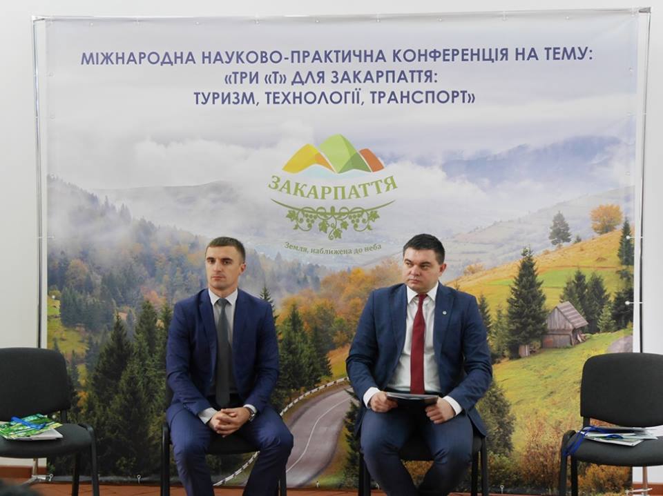 Заступник міського голови Ужгорода Олександр Білак взяв участь у міжнародній науково-практичній конференції «Три «Т» у туризмі»
