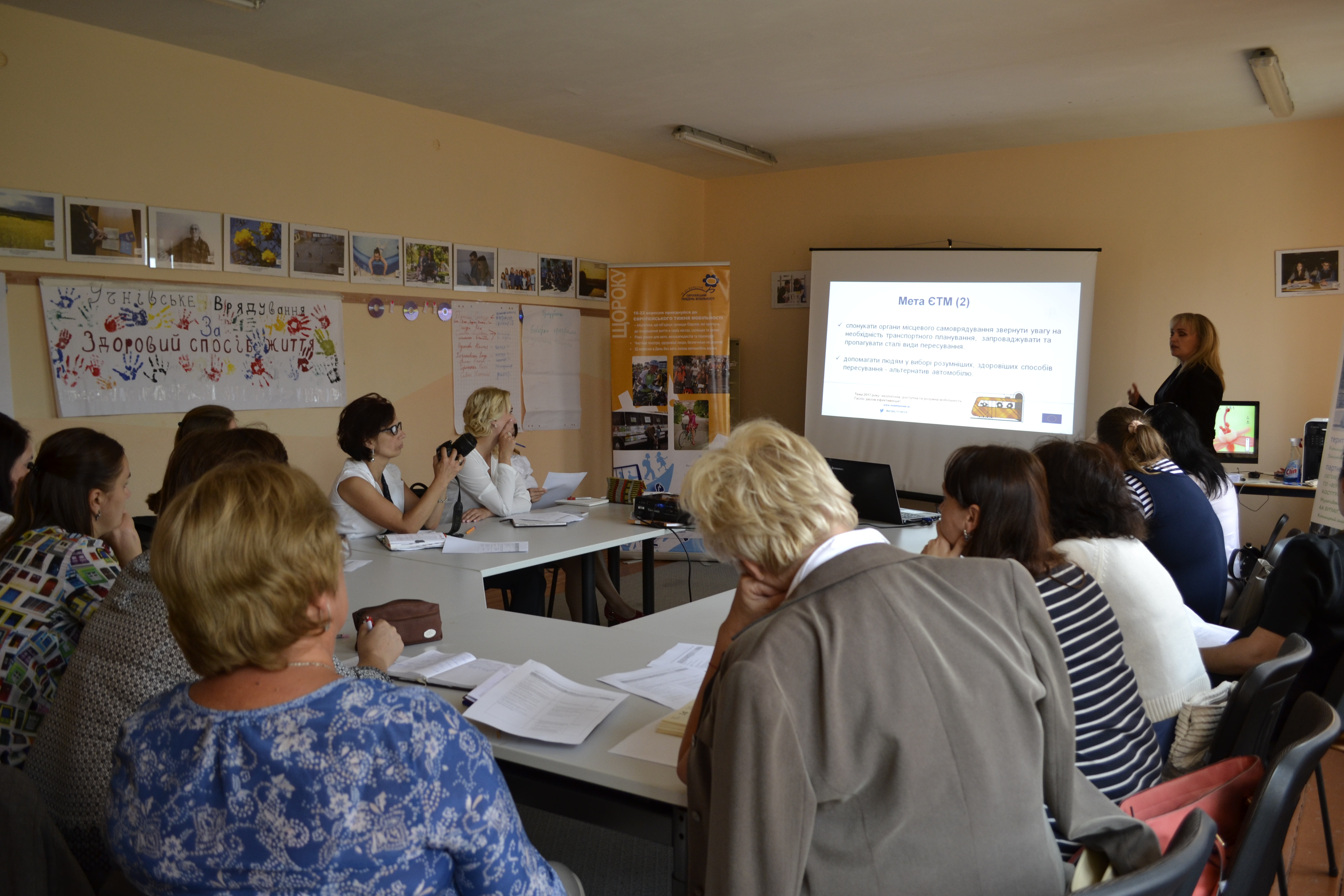 Для ужгородських вчителів провели тренінг  «Що таке Європейський тиждень мобільності»