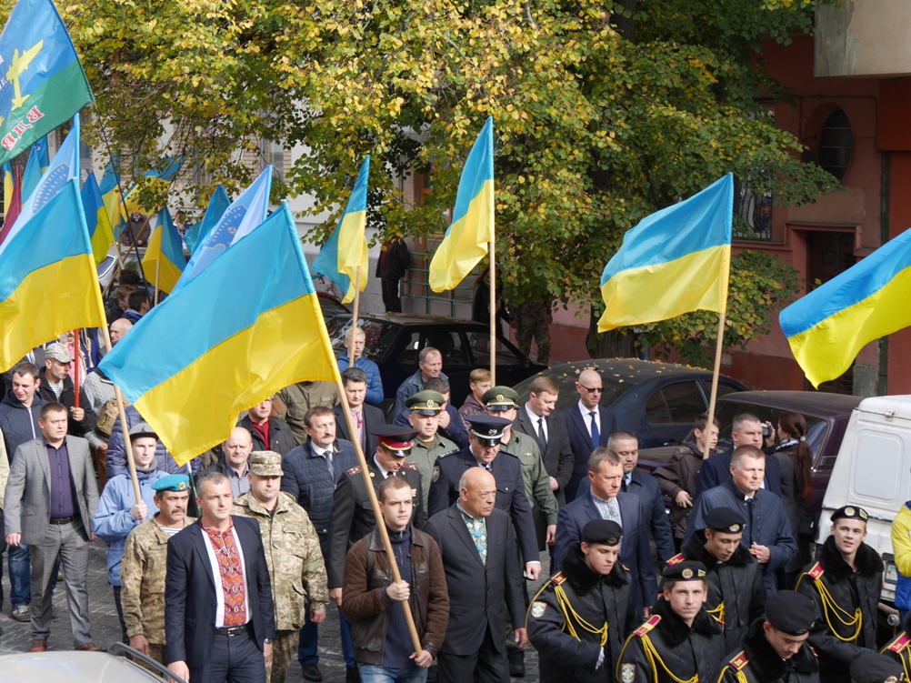 Урочистості до Дня захисника України пройшли сьогодні в Ужгороді