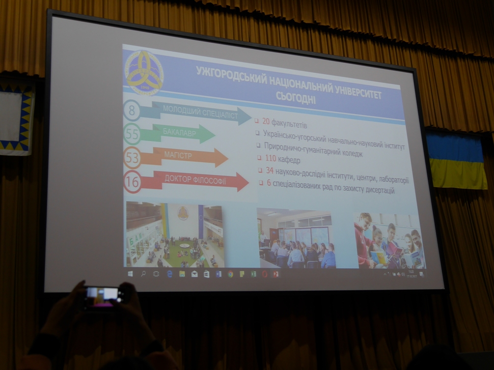 В Ужгородському національному університеті – “День відкритих дверей”