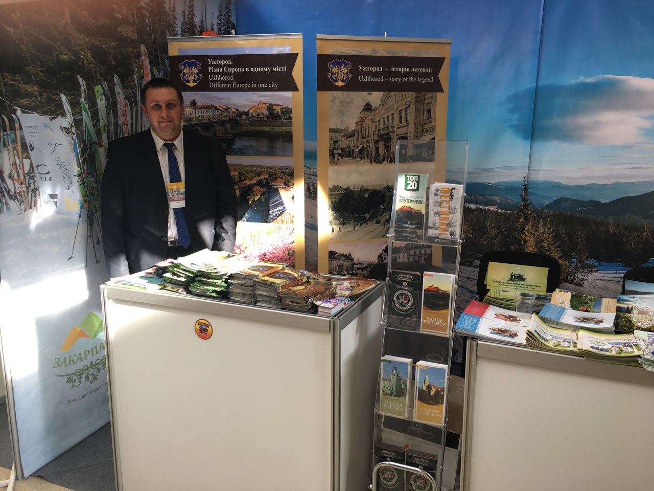 Ужгород представлено на Міжнародному туристичному форумі