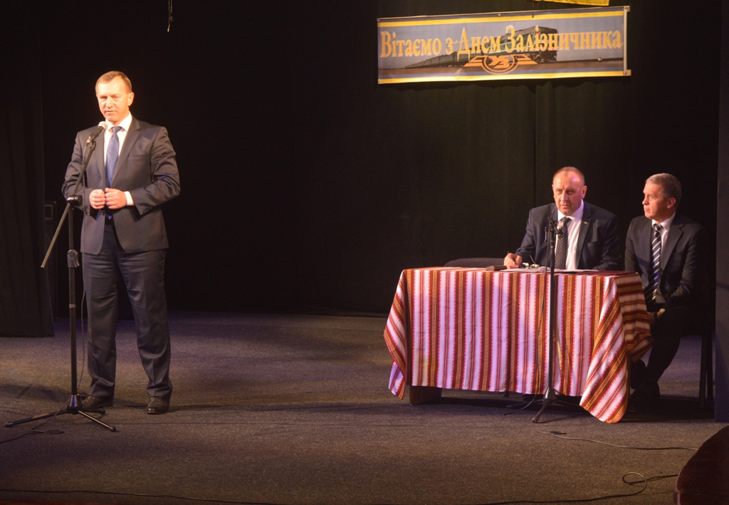 В Ужгороді привітали із професійним святом залізничників