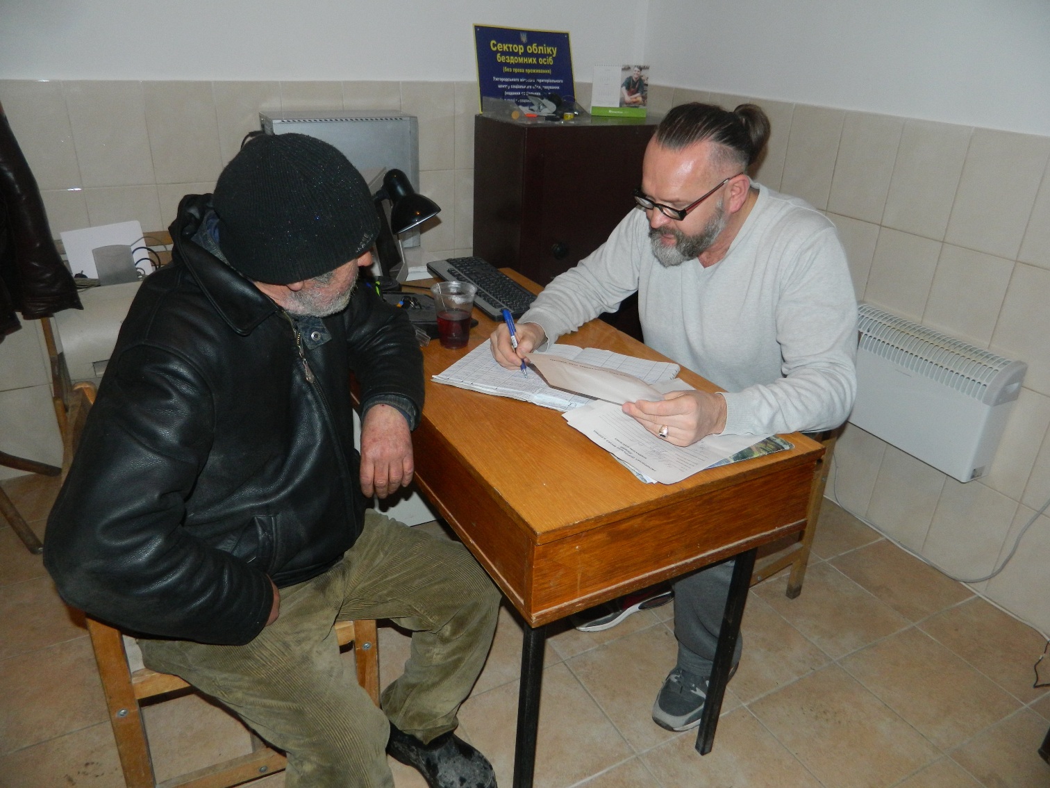 Понад сто осіб отримали допомогу в ужгородському Секторі обліку та нічного перебування бездомних осіб