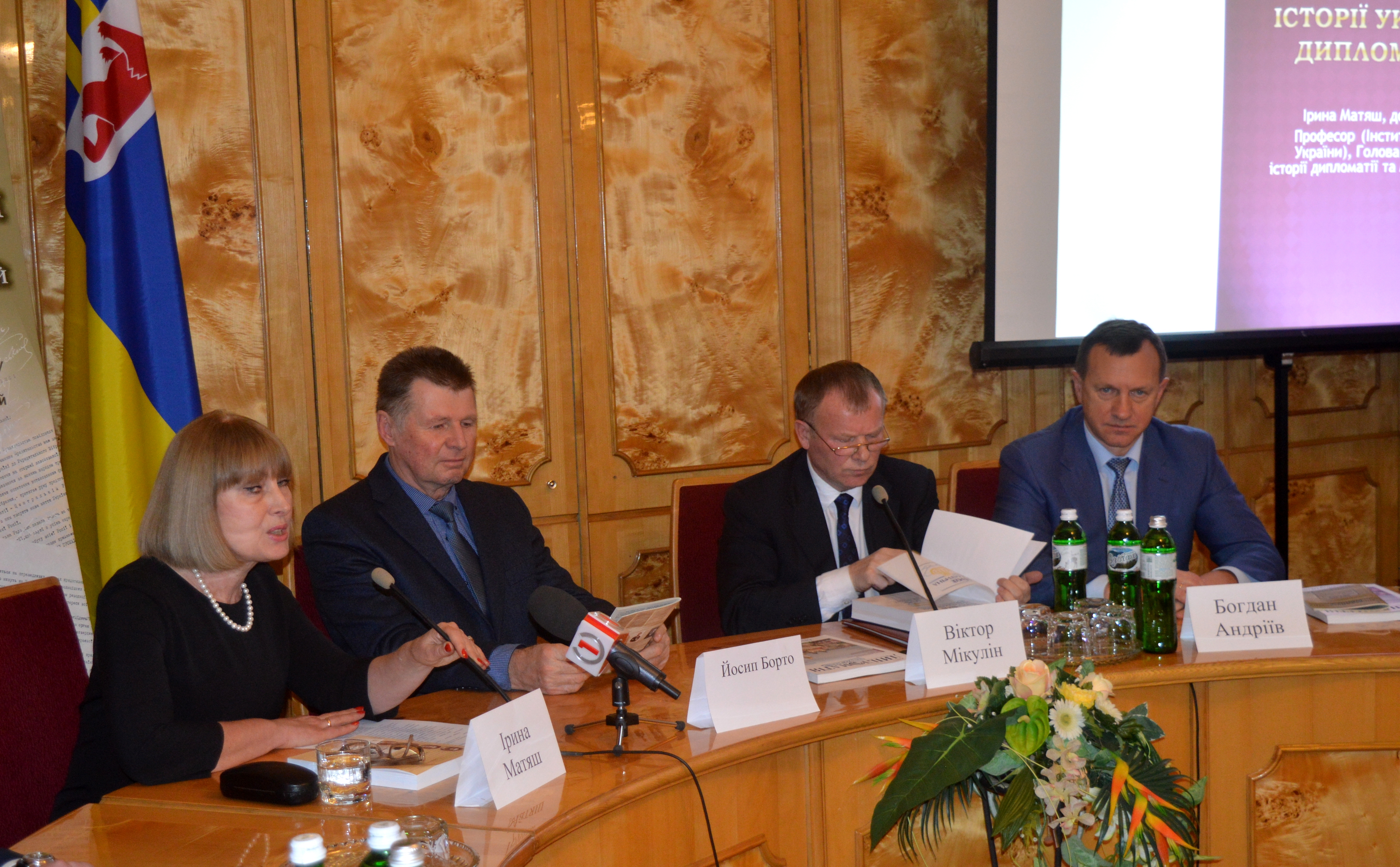 В Ужгороді відзначили ювілей української дипломатії