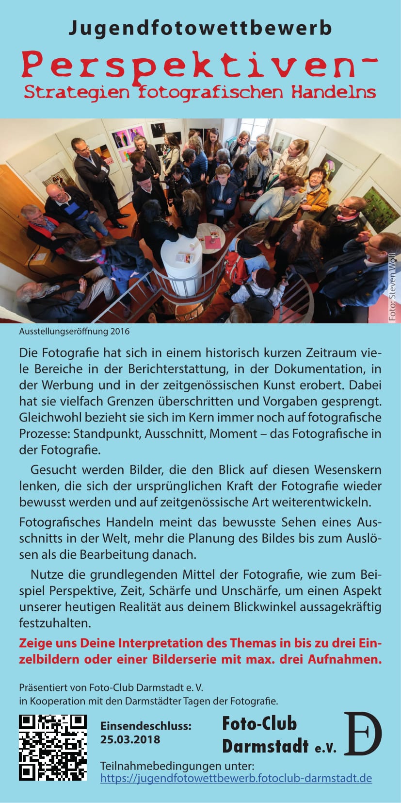 Молодих фотографів запрошують до участі в конкурсі «Перспективи і стратегії»