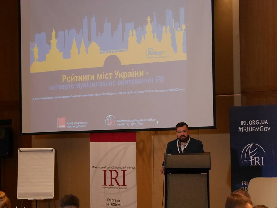За результатами соціологічного дослідження, представленого в Києві на Четвертій щорічній конференції з демократичного врядування, Ужгород значно підвищив свої позиції